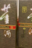 董酒 貴董酒(精裝版) 董香型白酒 54度 500ml*6瓶 整箱裝 升學(xué)宴 曬單實(shí)拍圖