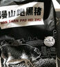 白蕩里 黑豬梅花肉凈重4斤 冷凍梅條肉 豬肉生鮮 源頭直發(fā) 曬單實(shí)拍圖
