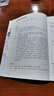 活用傷寒論經(jīng)方精講與實(shí)戰(zhàn)新解龐龍主編正版書籍六經(jīng)辨證活用經(jīng)方 官方正版書籍 曬單實(shí)拍圖