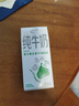 伊利純牛奶苗條裝 200ml*24盒 優(yōu)質(zhì)乳蛋白 中秋送禮盒裝 6月底產(chǎn) 曬單實(shí)拍圖