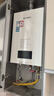 能率（NORITZ）13升燃氣熱水器天然氣【家電國家補貼15%】全屋恒溫巡航  下置風(fēng)機 13EA2FEX【金榜認證】防凍 曬單實(shí)拍圖