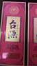 茅臺（MOUTAI）茅臺集團(tuán) 臺源 醬香型白酒 53度 500ml*6 整箱裝 新老包裝隨機(jī) 曬單實拍圖