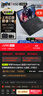 聯(lián)想Thinkpad (獨(dú)顯)T480T490T14s 輕薄便攜商務(wù)辦公游戲本 九成新二手筆記本電腦 【獨(dú)顯】T450 i5-5代16+500G固 9新 曬單實(shí)拍圖