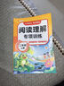 斗半匠每天10道應用題閱讀理解專(zhuān)項訓練二年級上冊小學(xué)數學(xué)應用題數學(xué)思維強化訓練語(yǔ)文閱讀強化訓練（2冊 曬單實(shí)拍圖