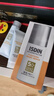 怡思?。↖SDIN）白金管防曬霜隔離50ml SPF50面部敏感肌軍訓防曬高倍護膚精華禮物 曬單實(shí)拍圖