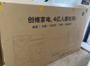 創(chuàng)維電視黑騎士A5F Pro 65英寸612分區(qū)QD-Mini LED 極黑廣角類紙屏 哈曼回音壁 國家補(bǔ)貼a5f+升級 曬單實(shí)拍圖