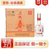五糧液五糧春 濃香型白酒 52度 500mL 6瓶 五糧春二代品鑒光瓶 曬單實(shí)拍圖