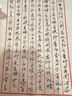 【200張】宣紙信箋鋼筆宣紙硬筆書法作品紙毛筆書法紙書寫紙仿古白色半生半熟豎格宣紙鋼筆書法專用紙宣紙 仿古色豎格宣紙【200張】 曬單實拍圖