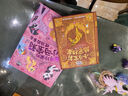 值得珍藏的小馬寶莉枕邊故事書(shū) 培養美好品質(zhì)，打造逆商思維 童趣出品 曬單實(shí)拍圖