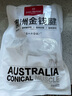 1號會(huì )員店 澳洲進(jìn)口金錢(qián)腱  精修原切牛腱子肉 腱子芯 牛肉生鮮 凈重2斤 曬單實(shí)拍圖
