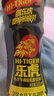 達利園樂(lè )虎?；撬峒〈急＝」δ茱嬃习被峋S生素夏季飲料500ml*15瓶整箱 曬單實(shí)拍圖