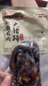 喜旺脫骨有肉大豬蹄230g鹵味醬豬手無(wú)大骨山東特產(chǎn)即食下酒菜 曬單實(shí)拍圖