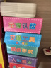 艾杰普幼兒早教認知卡片0-6歲寶寶看圖識字物卡全套8本開(kāi)學(xué)季禮物必備 曬單實(shí)拍圖