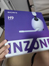 索尼（SONY）INZONE 英縱 H9 旗艦電競游戲耳機 無線藍牙頭戴 降噪 黑悟空可用 ps5適用 雙11 購物推薦 曬單實拍圖