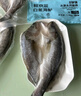 鮮京采三去海鱸魚(yú)3斤/3條 生鮮魚(yú)類(lèi) 白蕉鱸魚(yú)地標 無(wú)冰凈重3斤 源頭直發(fā) 曬單實(shí)拍圖