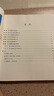 來川 初中英語單詞詞匯書 中考英語單詞詞頻藍寶書 初中通用 單詞記憶 閱讀聽力寫作專項詞組圖書教材輔導書 英語1：初中英語單詞（爆款）68元 曬單實拍圖