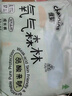 佳嬰氧氣森林拉拉褲XXL碼68片（12-16KG)全包臀嬰兒尿不濕親膚成長(zhǎng)褲 曬單實(shí)拍圖