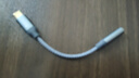 Riksoin雷克森Type-C耳機轉接頭適用華為ipadvivo榮耀OPPO蘋果音頻轉接頭手機轉換器轉3.5mm 推薦【升級款-高級灰】柏林之聲DAC解碼芯片 曬單實拍圖