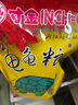 寸金龜糧烏龜飼料烏龜糧巴西龜草龜豬鼻龜龜糧飼料半水龜通用龜食 500g 大粒*2包 曬單實拍圖