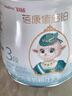 蓓康僖宜品啟鉑嬰幼兒配方純綿羊奶粉3段1-3歲適用800克*6 A2 β-酪蛋白 曬單實(shí)拍圖