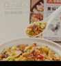 莫小仙自熱米飯煲仔飯12盒大份量3220g整箱裝 方便食品速食火鍋快餐夜宵 曬單實(shí)拍圖