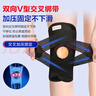 Borsu醫(yī)用護(hù)膝半月板損傷韌帶積液專用髕骨疼滑膜炎膝關(guān)節(jié)護(hù)具跑步運動 曬單實拍圖