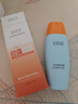 dyey防曬霜面部SPF50防紫外線(xiàn)美白提亮防曬三合一戶(hù)外軍訓全身男女60g 曬單實(shí)拍圖