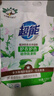 超能 植沐悅色天然皂粉 風(fēng)鈴草香 3.016斤*2袋 植物氨基酸 曬單實(shí)拍圖