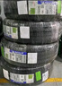米其林（MICHELIN）汽車(chē)輪胎 225/50R17 98W 耐越 ENERGY MILE 適配奔馳/凌度/A4L 曬單實(shí)拍圖