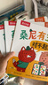 樂樂趣 桑尼有主意 社交啟蒙引導(dǎo)繪本（3冊）2歲+幼兒園學(xué)前教育親子共讀情商培養(yǎng)睡前故事書 曬單實拍圖