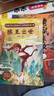 西游記兒童繪本注音版全套30冊 經(jīng)典原著(zhù)西游記連環(huán)畫(huà)幼兒美繪本全套一年級閱讀二年級必課外書(shū)3-6歲四大名著(zhù)讀故事書(shū)小學(xué)生版有聲伴讀西游記漫畫(huà)兒童節禮物 【共30冊】給孩子的西游記繪本 曬單實(shí)拍圖