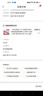 【京東物流】24寸高清IPS顯示器電腦液晶屏幕辦公家用17監(jiān)控小屏擴展外接HDMI+VGA 優(yōu)雅黑24寸微邊框直面 【1920*1080】 曬單實拍圖