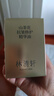 林清軒5.0山茶花抗皺精華油30ml 5.0滋養(yǎng)修護(hù)淡化細(xì)紋緊致【臨期清倉】 曬單實拍圖