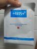 WIS水潤(rùn)面膜24片補(bǔ)水保濕舒緩抗皺緊致曬后修護(hù)七夕情人節(jié)生日禮物 曬單實(shí)拍圖