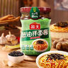 海天 拌面醬 蔥油拌面醬 0添加 215g 拌面拌飯 松茸雞肉味 調(diào)味醬 曬單實(shí)拍圖