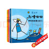 杜萊繪本 杜嚕嘟嘟（套裝全四冊）2-6歲杜萊經(jīng)典創(chuàng)意互動游戲書 讓孩子愛上閱讀 晚安繪本 東方甄選 直播推薦抖音爆款童書   暑假作業(yè) 一升二暑假銜接 小升初暑假銜接 曬單實(shí)拍圖