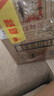 郎酒郎牌郎酒 白酒 醬酒 53度 500ml*6 整箱裝 自享贈禮口糧酒 曬單實(shí)拍圖