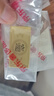 山東黃金（SD-GOLD）招財進(jìn)寶Au9999黃金投資金條20g 收藏理財 生日禮物 支持回購 曬單實(shí)拍圖