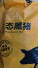 京東跑山豬生態(tài)黑豬大棒骨 5斤 骨髓滿滿 新鮮速凍 煲湯食材 曬單實(shí)拍圖