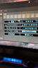 漫步者花再Halo PixelBar深淵字幕歌詞音響電腦桌面音箱 藍(lán)牙6.0RGB燈效 破界黑 曬單實(shí)拍圖