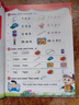 京品圖書(shū)新原版牛津自然拼讀教材Oxford Phonics World1-5級 1/2/ 點(diǎn)讀版1-5級10本課本+練習冊高 曬單實(shí)拍圖