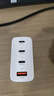 華碩a豆100W氮化鎵快速充電器 四口快充 90°折疊腳 小巧便攜白灰色100W氮化鎵+白色C口100w快充2m線(xiàn) 曬單實(shí)拍圖