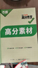 【2026新版】萬(wàn)唯中考滿(mǎn)分作文人教版初中萬(wàn)唯中考真題作文素材初一二三語(yǔ)文寫(xiě)作模板七八九年級名校優(yōu)秀高分范文精選萬(wàn)維教育官方旗艦店 真題作文【語(yǔ)文】 曬單實(shí)拍圖