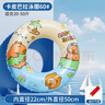 康迪拉家族兒童游泳圈洗澡玩具卡皮巴拉3-6-12歲男女孩游泳裝備充氣加厚防漏 曬單實(shí)拍圖