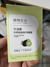 植物主義潤唇膏滋潤保濕舒潤補水防干裂脫皮植物潤唇膏護唇膏 曬單實(shí)拍圖