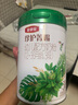 伊利金領(lǐng)冠 珍護菁賜幼兒有機配方3段奶粉 3段 珍護 菁賜*6   店長(cháng)推薦 750g 曬單實(shí)拍圖