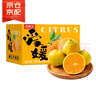 京鮮生 云南愛(ài)媛果凍橙 10斤裝 單果180g起 生鮮水果中秋禮盒 曬單實(shí)拍圖