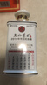 國臺 國標 端午禮酒 醬香型白酒 53度 500ml*2瓶 禮盒裝 送禮收藏擺柜 曬單實(shí)拍圖