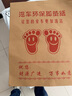 布雷什牛皮紙一次性腳墊（1*10） 曬單實(shí)拍圖