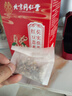 同仁堂紅豆薏米茶祛身濕茶除去氣濕茶健排脾濕芡實(shí)茯苓養生茶4g*40包/盒 曬單實(shí)拍圖